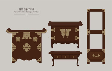 한국전통가구