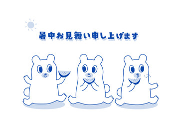 スイカを食べる熊たちの暑中見舞いイラスト