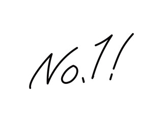 手書き文字_No.1