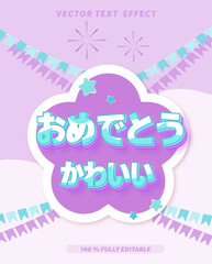 Editable text effect Korean Food - Holiday 3d cartoon Sticker template style premium vector 