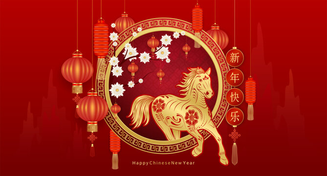 Happy Chinese New Year 2026. Horse gold zodiac sign on red background with Cherry blossom lantern for card or banner design. China lunar calendar animal. Translation Chinese New Year, Horse. Vector