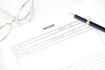 新規事業の立ち上げに先立ち、事業計画書を作成する