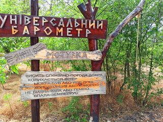 Universal cheerful barometer of Zaporizhzhia Cossacks - a rope that determined the current weather on the island of Khortytsia.