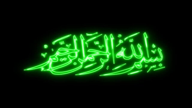 Glowing arabic calligraphy green neon "bismillah" meaning In the name of Allah, the Most Gracious, the Most Merciful green neon isolated on black background