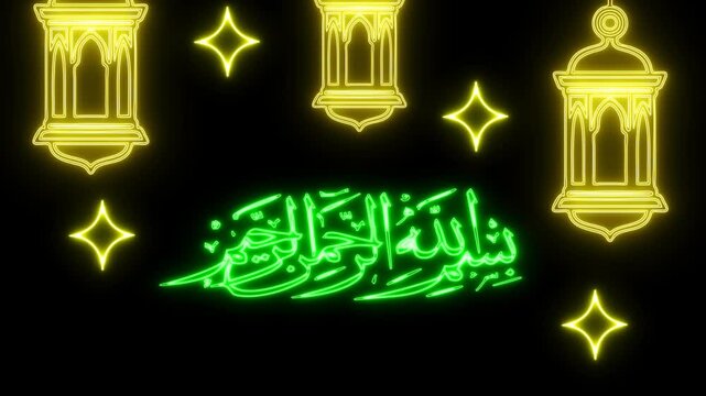 Glowing arabic calligraphy green neon "bismillah" meaning In the name of Allah, the Most Gracious, the Most Merciful green neon isolated and arabic lamp on black background