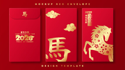 red envelope mockup for Chinese New Year 2026, Year of the Horse. Features traditional gold and red design with “Happy New Year” and “Horse” Chinese characters. Isolated on red background.