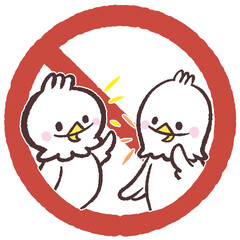 	おしゃべり禁止の白い鳥のイラスト