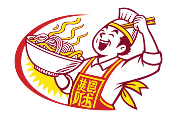 Joyful Chef with Noodles: A cheerful chef, radiating warmth and delight, presents a steaming bowl of delicious noodles, an emblem of culinary artistry and gastronomic joy.