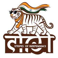 Tiger wearing sunglasses with Indian tricolor scarf