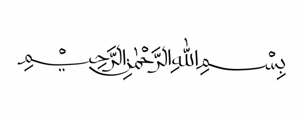 Arabic calligraphy of “Bismillahirrahmanirrahim” meaning “In the name of Allah, the Most Gracious, the Most Merciful”. Bismillahirrahmanirrahim isolated on white background. © Slamet