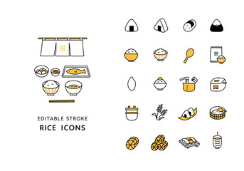 お米・ごはんにまつわるアイコンセット（カラー）