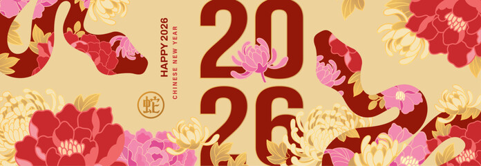 Set of 2026 Chinese new year, year of the snake banner templates design with modern geometric style snakes. Chinese translation: Snake
