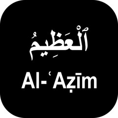 Allah name in Arabic writing Arabic Calligraphy. The name of Allah or the Name of God