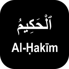 Allah name in Arabic writing Arabic Calligraphy. The name of Allah or the Name of God