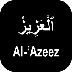 Obraz premium Allah name in Arabic writing Arabic Calligraphy. The name of Allah or the Name of God