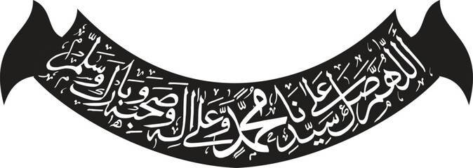 Arbi Islamic arabic calligraphy vector