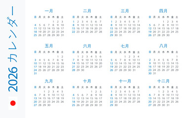 Calendar 2026 Horizontal - illustration. Japanese version