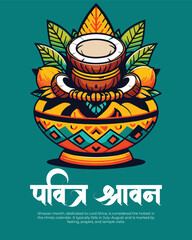 Celebrate Shravan: The Auspicious Month of Bhakti, Fasts & Spiritual Awakening"