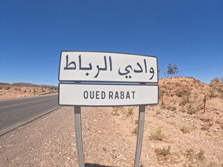 Oued Rabat Sign in Ouarzazate, Morocco