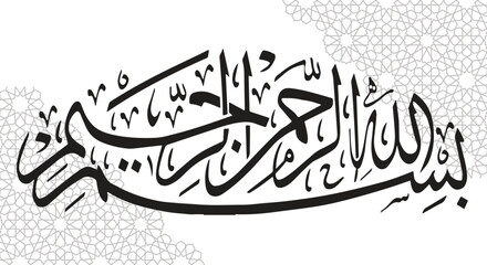 bismillah calligraphy islamic design content