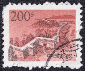 Great Wall of China, Zijingguan Pass on a 1997 China vintage postage stamp. The Great Wall Series.