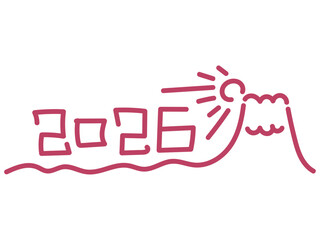 富士山と初日の出で迎える2026年のイラスト