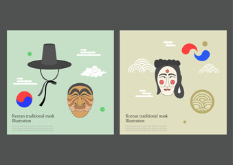 Collection of Korean traditional mask illustrations
