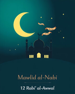 Birth of Muhammad Commemoration. (Mawlid al-Nabi, 12 Rabi al-Awwal)
