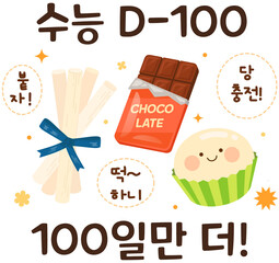 D-100 Exam Countdown &ndash; Rice Cake and Chocolate Study Illustration