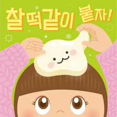 Korean College Exam Cheer &ndash; Girl with Lucky Rice Cake