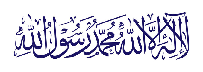 Arabic Calligraphy 