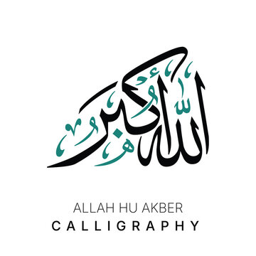 Allahu Akbar Islamic Arabic Calligraphy Art