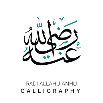 Islamic radi allah hu anhu Calligraphy Art in Arabic Design