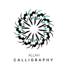 Islamic Allah Calligraphy Art in Circular Arabic Design