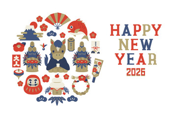 2026年午年の年賀状はがきテンプレート