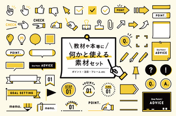 Fototapeta na wymiar 教材・本等に使えるアイコン・フレームの素材セット　ポイント　注目　手　勉強　学習　あしらい　飾り　枠