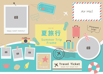 夏 旅行 イラストフレームセット 写真