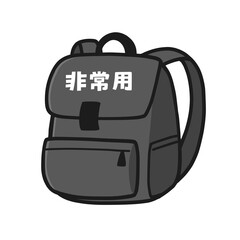 防災バッグ