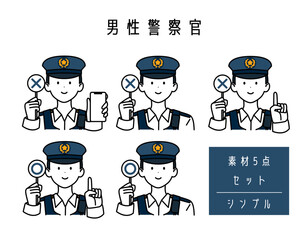 男性警察官_防刃チョッキ_丸ばつ