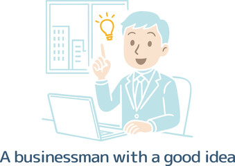 良いアイデアを思いついたオフィスにいる男性	（主線なし）
A man in an office who has come up with a great idea (no main line)