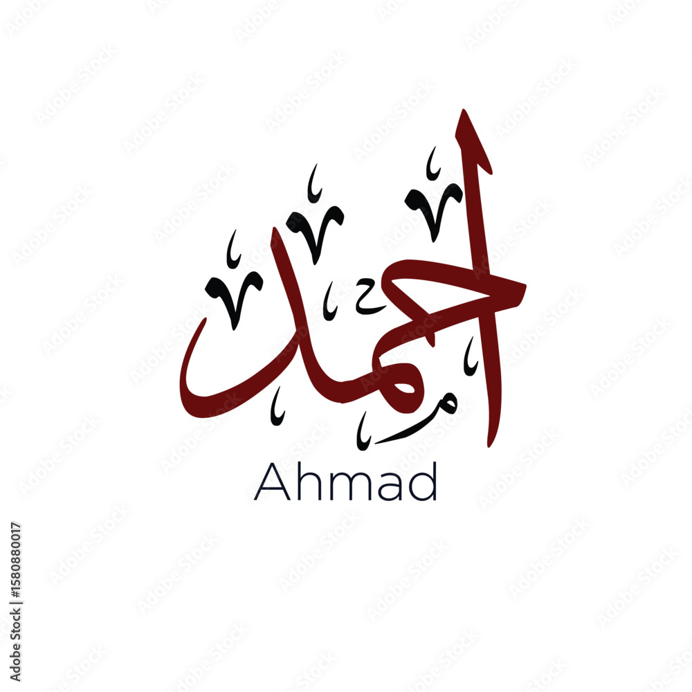 Aufkleber Elegant calligraphy of the name ahmad in a deep red hue against a pristine white background display