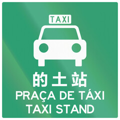 Chinese road sign used in Macau - Taxi stand in Chinese, Portuguese and English