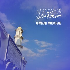Jummah mubarak in Arabic calligraphy is translated as Blessed Friday. Jummah mubarak with the background of the mosque minaret.