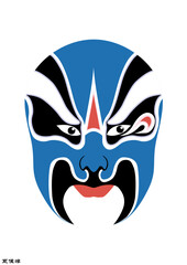Chinese Peking Opera Mask Illustration, Traditional Beijing Opera Face Art, Cultural Vector Design