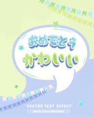 Editable text effect Japanese Kawaii Congrats promotion template 3d cartoon template. Thank You text effect in Japan Language Print	