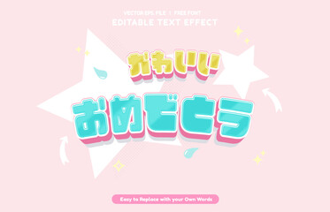 Editable text effect Japanese Kawaii Congrats promotion template 3d cartoon template. Thank You text effect in Japan Language Print	