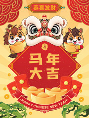 Vintage Chinese new year poster design with horse. Chinese wording means Auspicious year of the horse, prosperity, horse, Wishing you prosperity and wealth