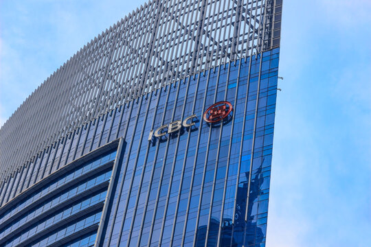 Jakarta, Indonesia -June 06, 2025: ICBC (Industrial and Commercial Bank of China) tower located in Thamrin, Jakarta Indonesia