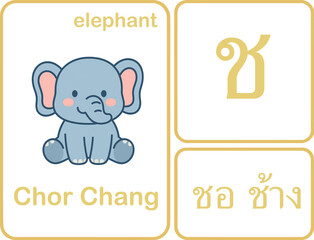 Cute Cartoon Elephant – Thai Alphabet – Chor Chang
