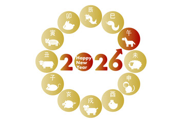 十二支アイコンの2026年午年年賀状イラスト